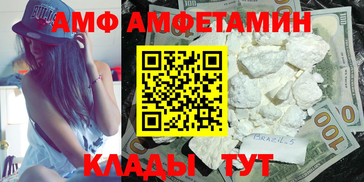 Топки  Амфетамин  mega ссылки  Вход с VPN  Amphetamine 97%  Amphetamine 
