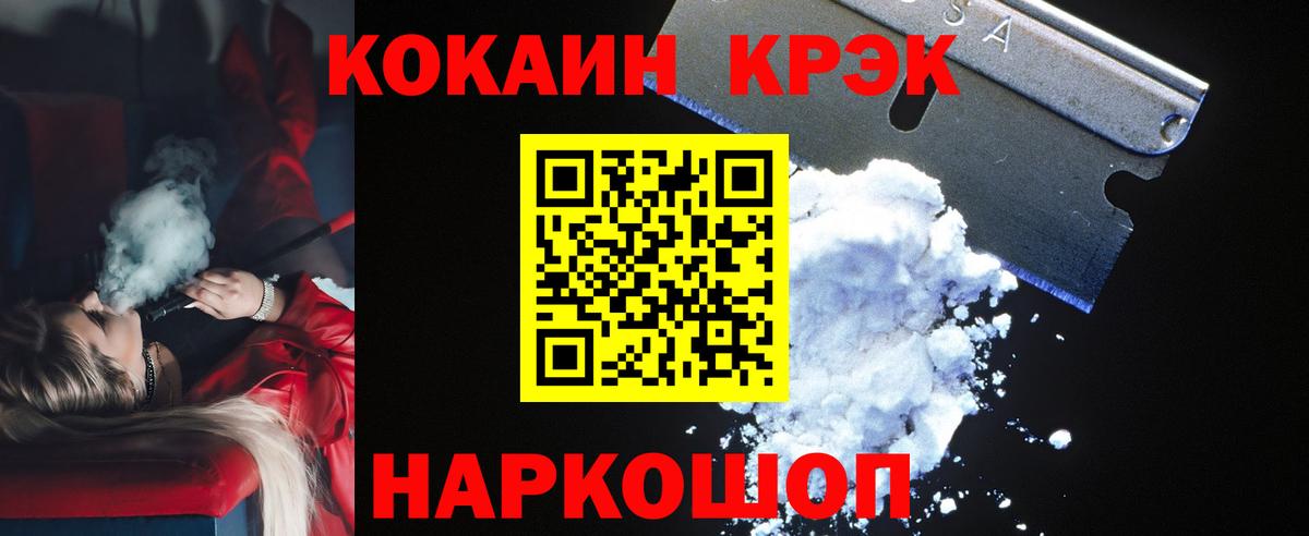COCAIN  Cocaine Боливия  Вход с VPN  Топки  Cocaine FishScale 