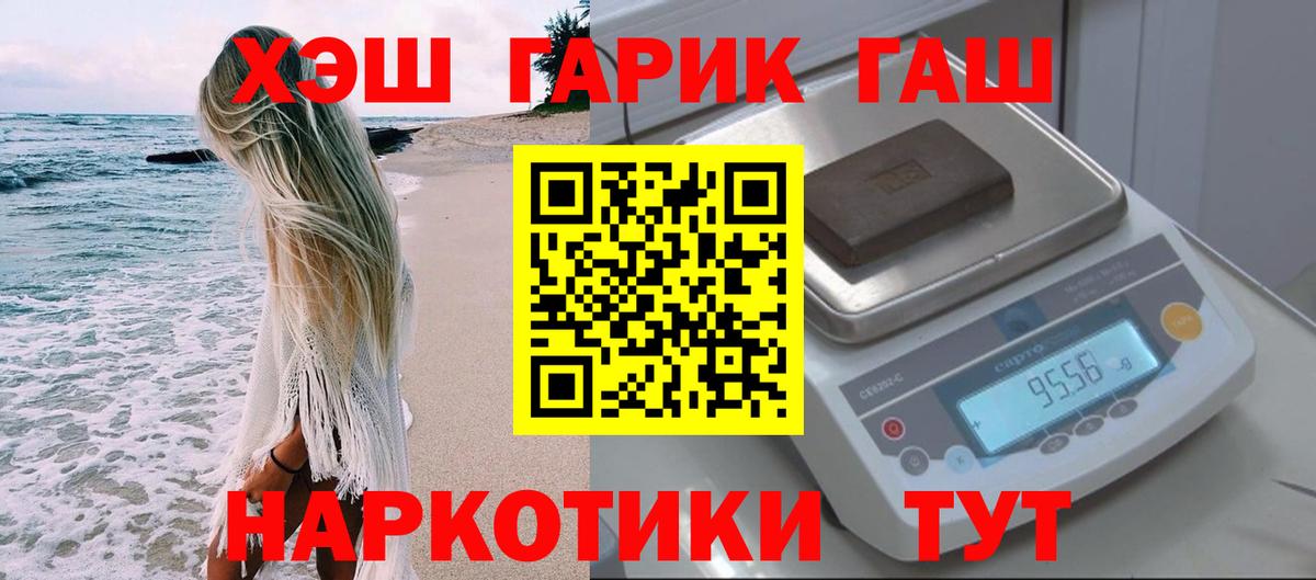 ГАШ VHQ Топки