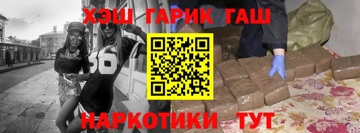 Топки  ГАШИШ VHQ  Гашиш ice o lator  Вход с VPN 