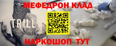 альфа пвп Партизанск