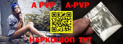 Альфа ПВП Пенза