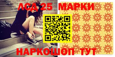 альфа пвп Партизанск