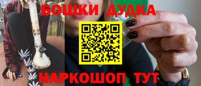 мдма Первоуральск