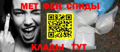 альфа пвп Партизанск