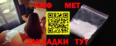 альфа пвп VHQ Пушкино