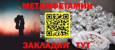 альфа пвп Партизанск