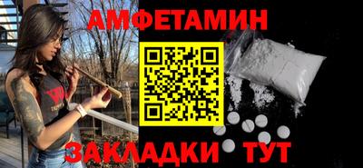 Альфа ПВП Пенза