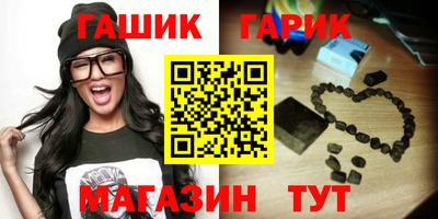 альфа пвп Партизанск