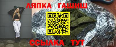 альфа пвп Партизанск