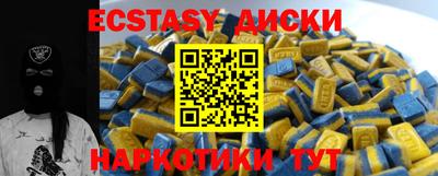 мдма Первоуральск