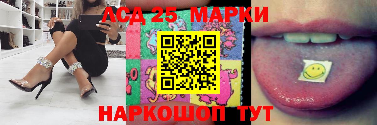 Топки  LSD-25 экстази кислота  Вход с VPN  LSD-25 экстази  ЛСД экстази ecstasy 