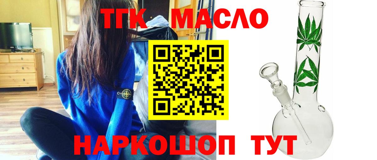ТГК Wax  Вход с VPN  Топки 