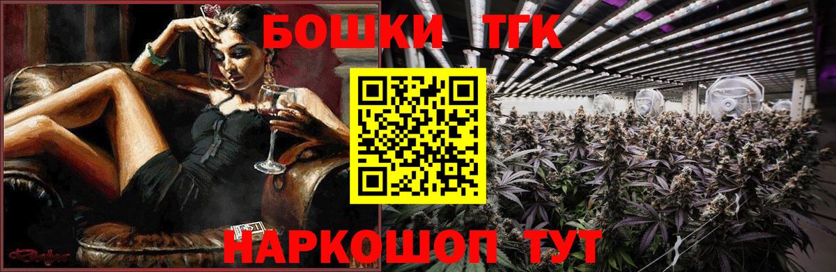 Каннабис гибрид  Марихуана AK-47  Топки  Вход с VPN  МАРИХУАНА семена 