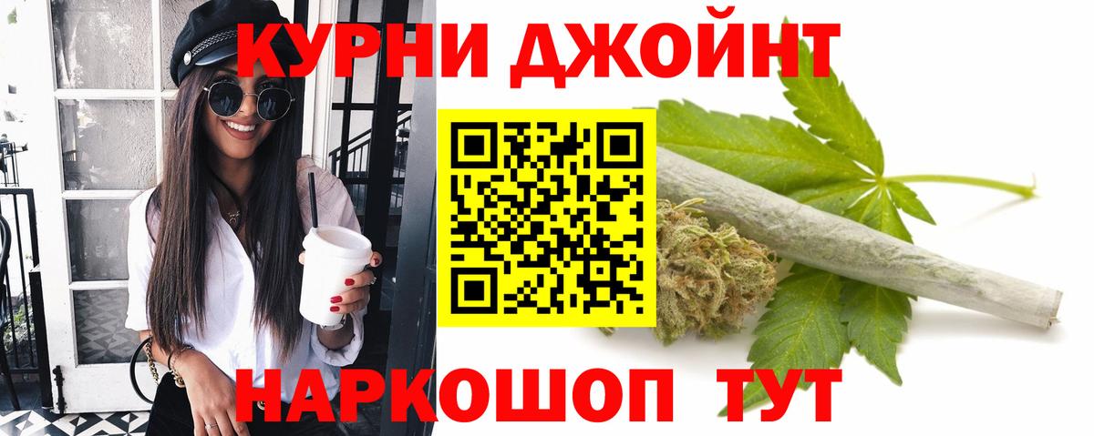 Канабис сатива Топки